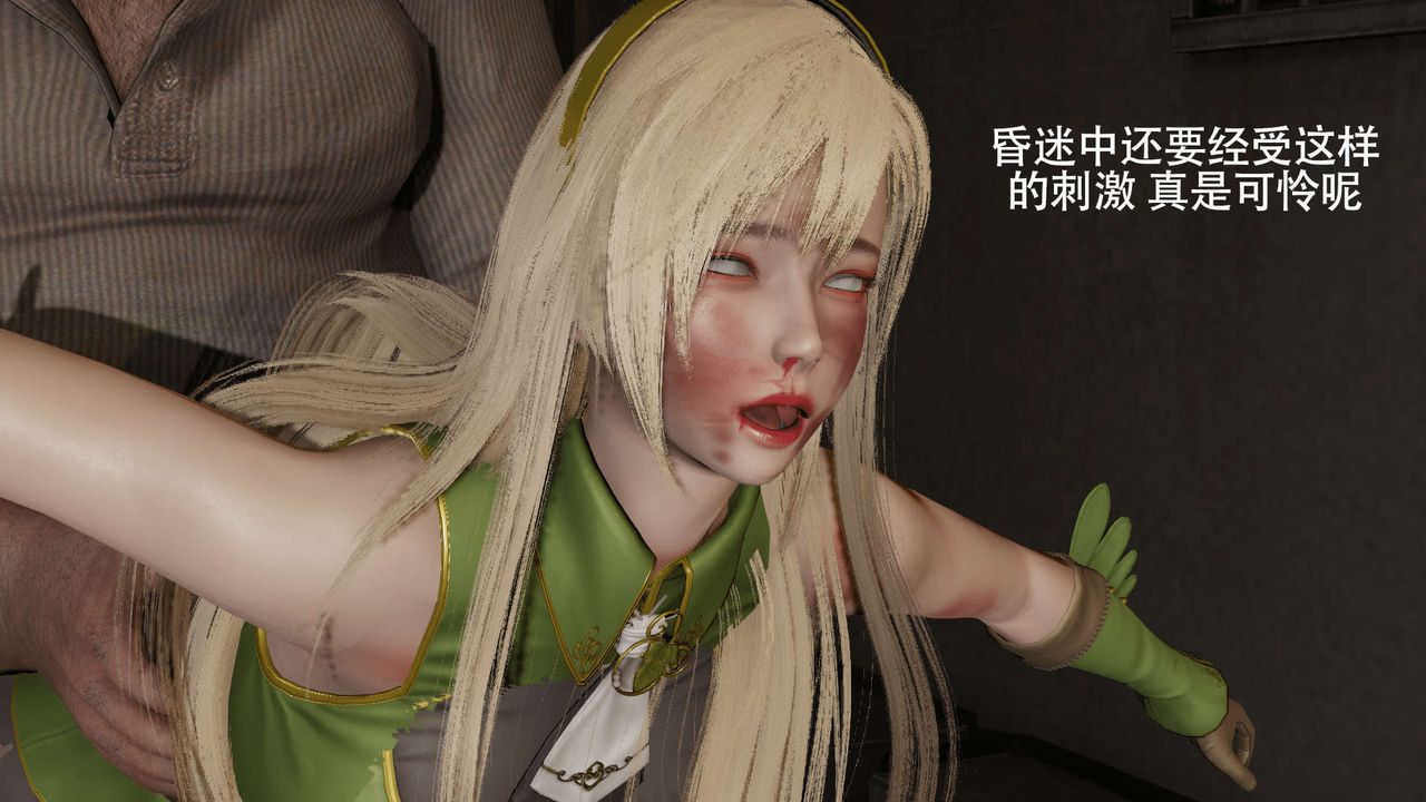 [3D]魔导世界第14话