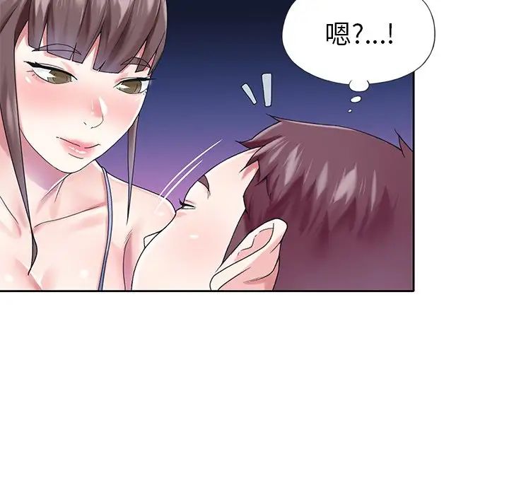 偶像養成記第28话