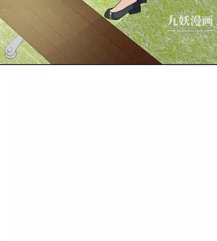 催眠师-第10话 - 图片 18