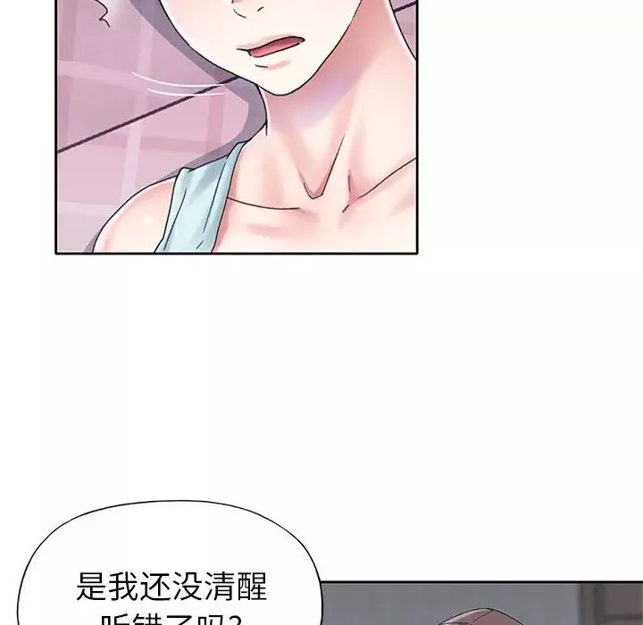 偶像养成记-第28话 - 图片 39