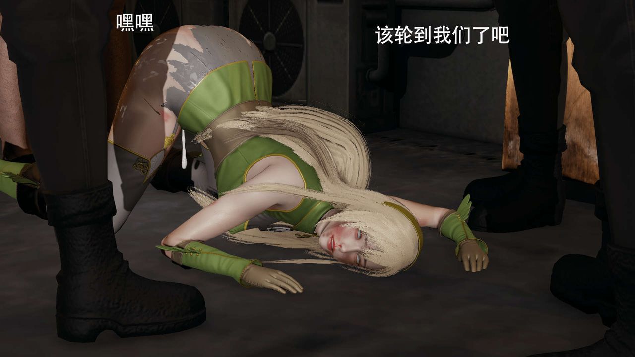 [3D]魔导世界第14话