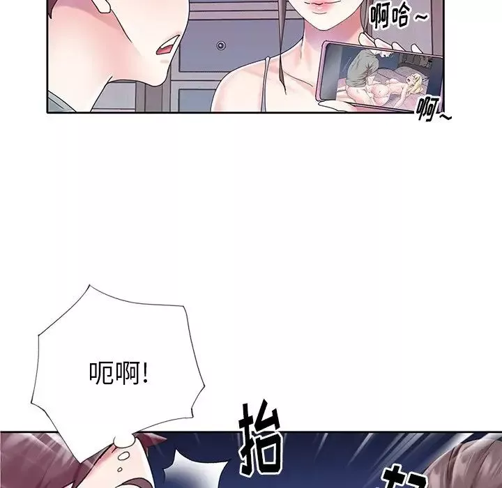 偶像养成记-第28话 - 图片 44