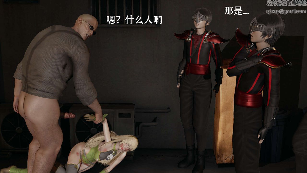 [3D]魔导世界第14话