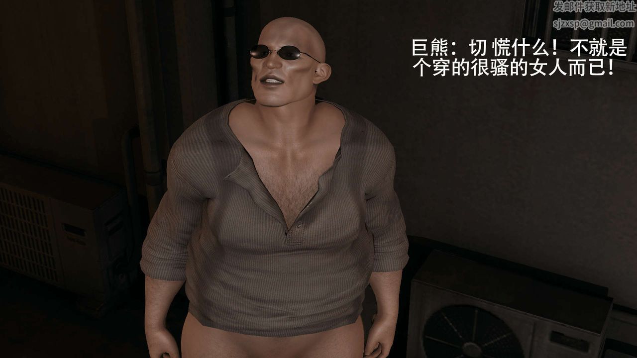 [3D]魔導世界第14話