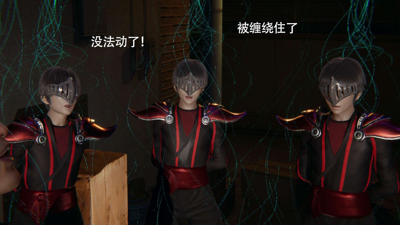 [3D]魔导世界第14话