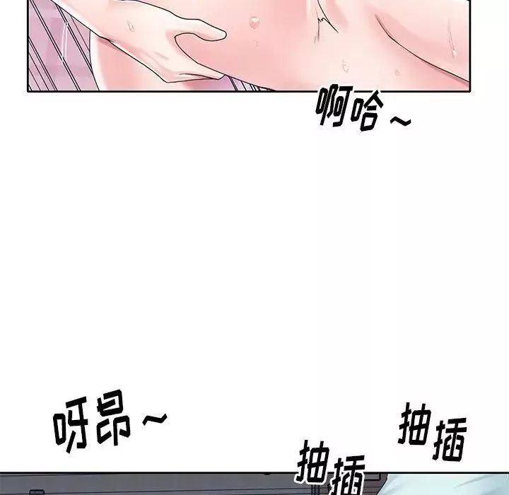 偶像养成记-第28话 - 图片 64