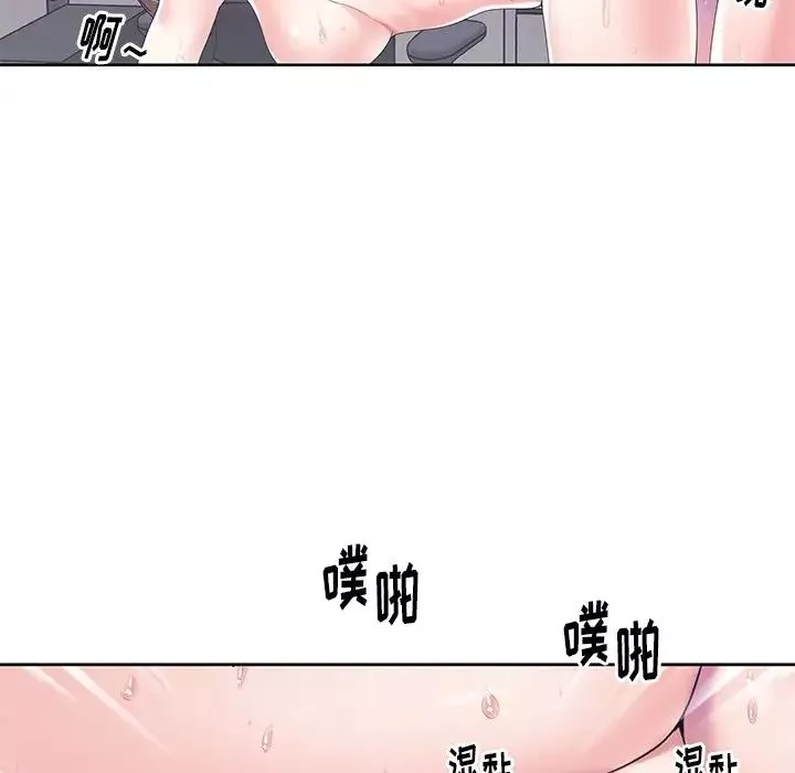 偶像养成记-第28话 - 图片 67