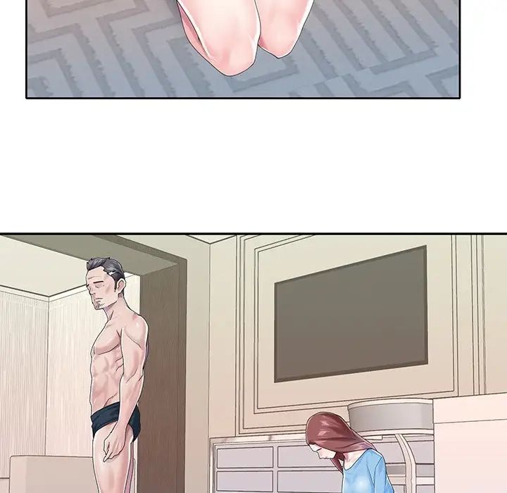 偶像养成记第28话