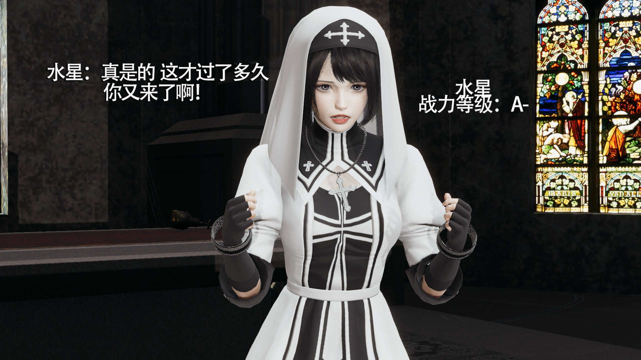 [3D]魔导世界第15话