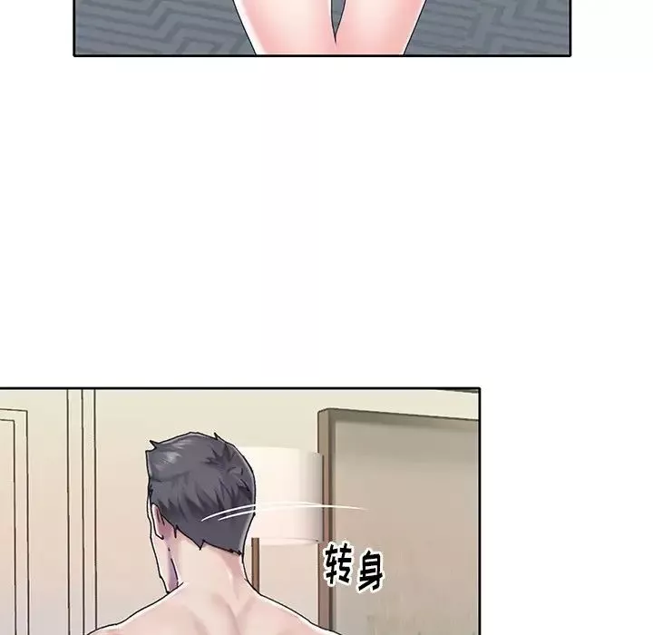 偶像養成記第28话