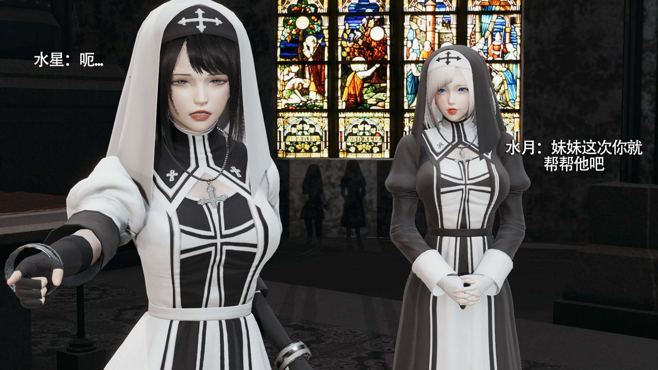 [3D]魔导世界第15话