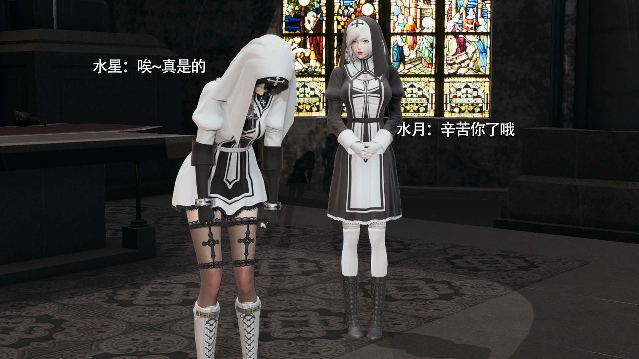 [3D]魔导世界第15话