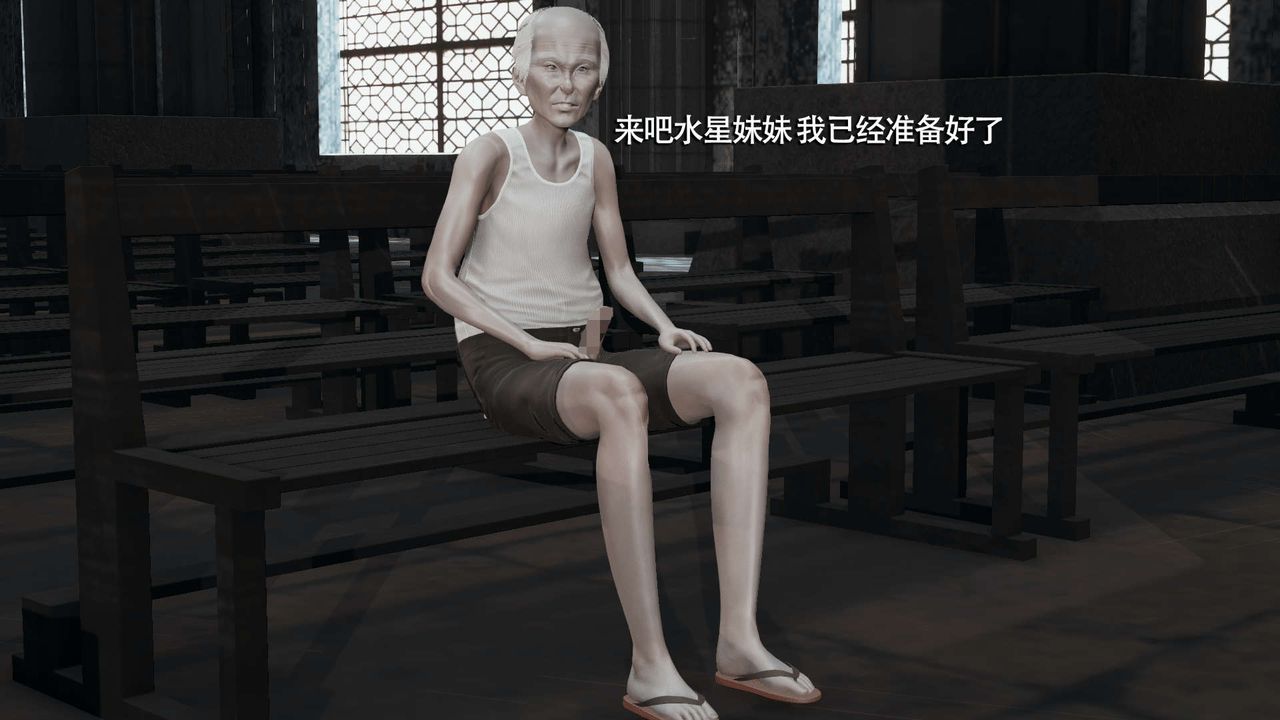 [3D]魔導世界第15話