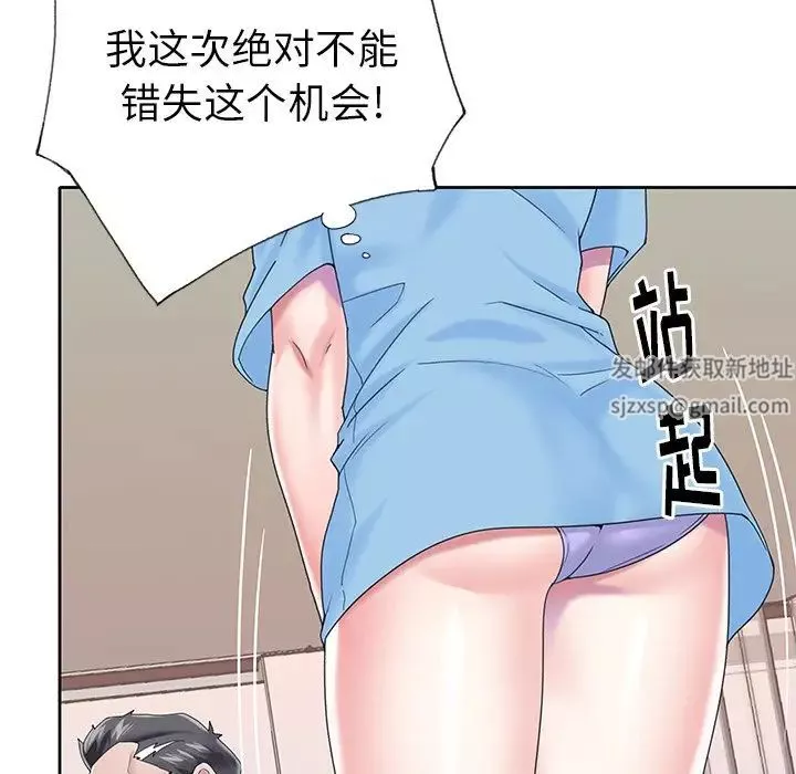 偶像养成记-第28话 - 图片 88