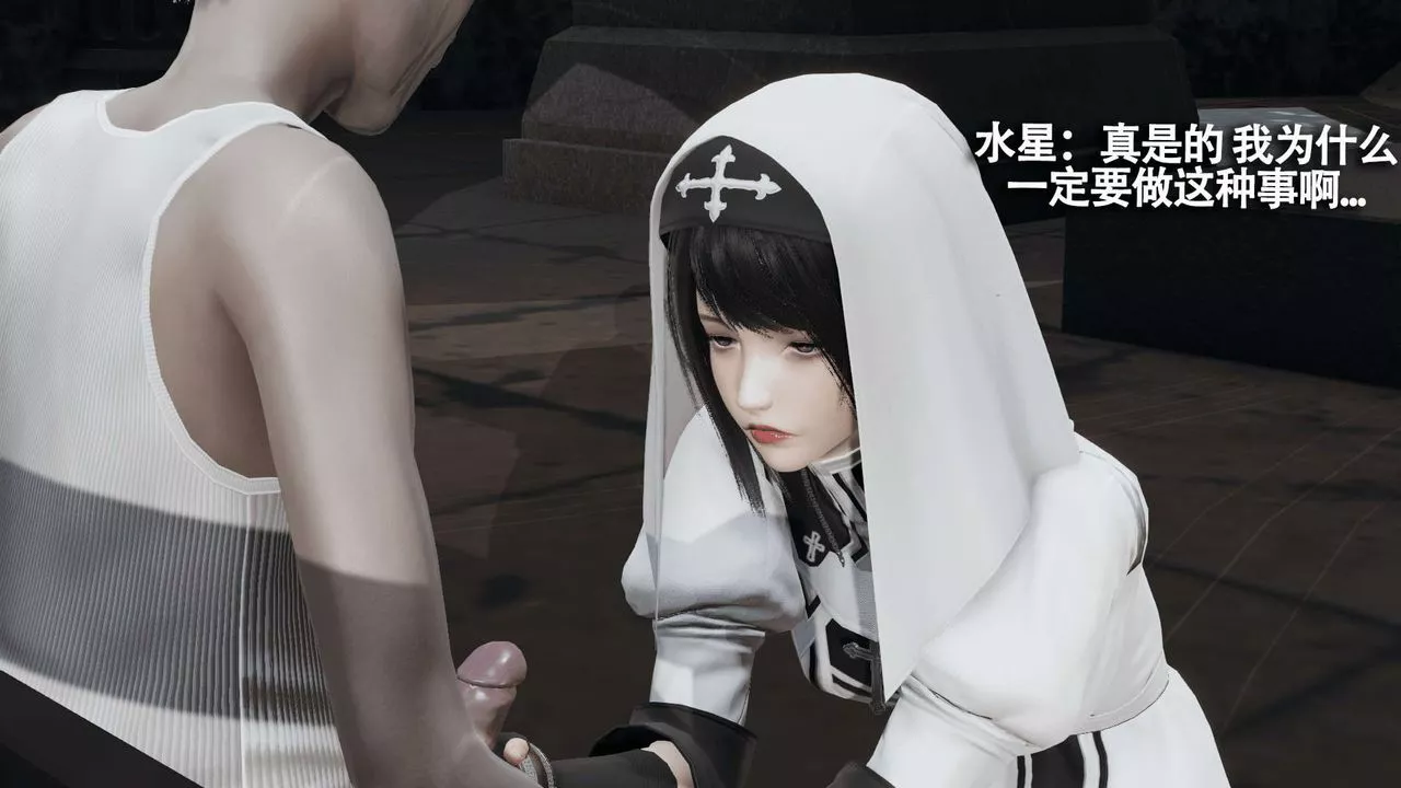 [3D]魔导世界-第15话 - 图片 13