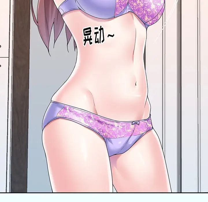 偶像養成記第28话