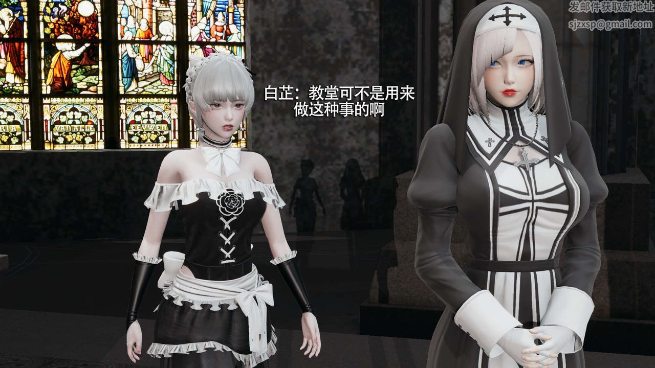 [3D]魔导世界第15话