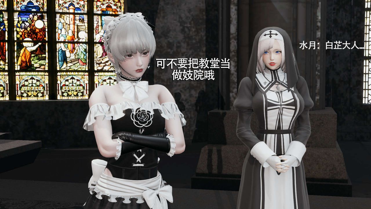 [3D]魔導世界第15話