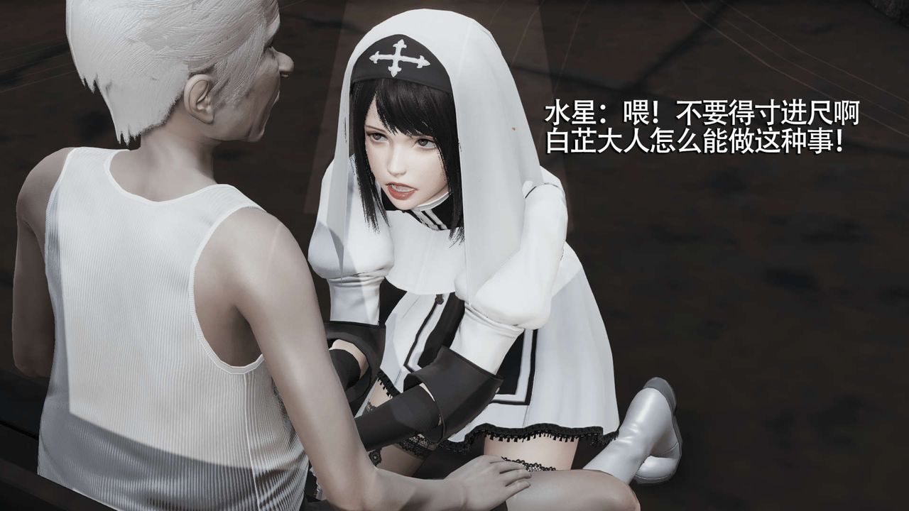 [3D]魔导世界第15话