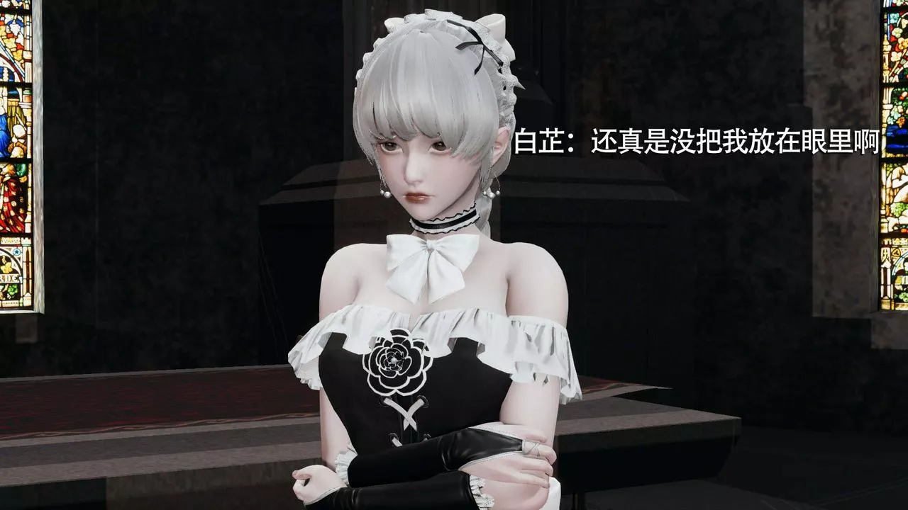[3D]魔导世界-第15话 - 图片 20