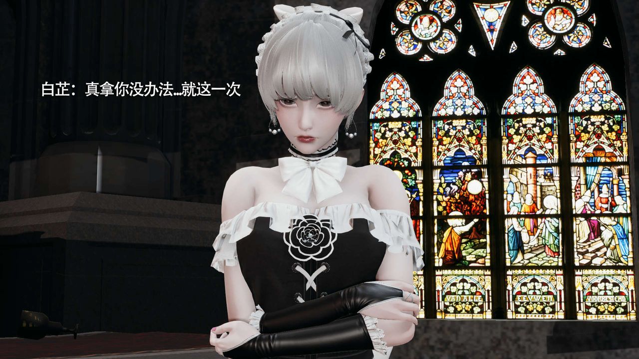 [3D]魔导世界第15话