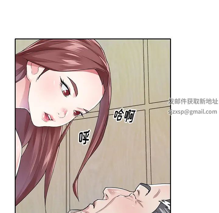 偶像養成記第29话