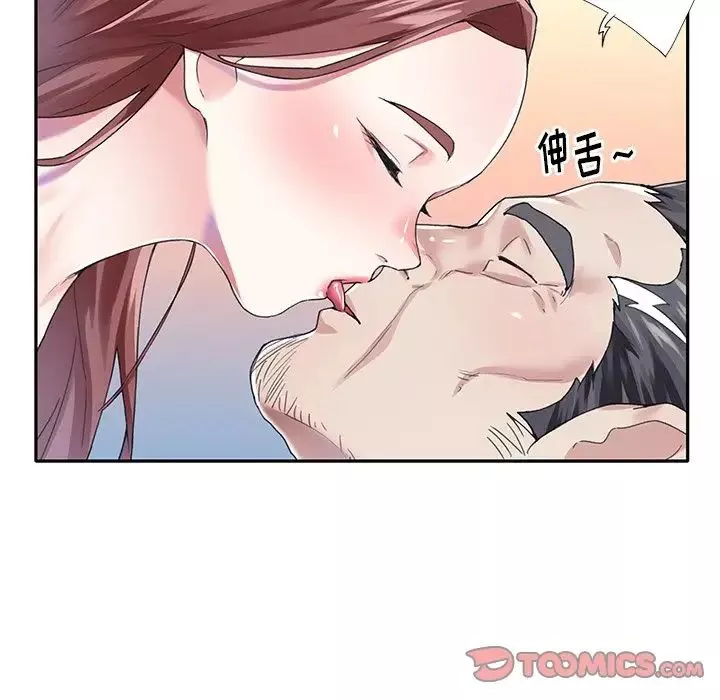 偶像养成记-第29话 - 图片 18
