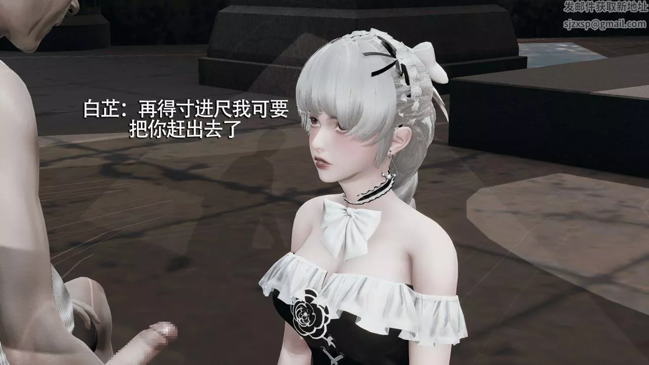 [3D]魔導世界第15話