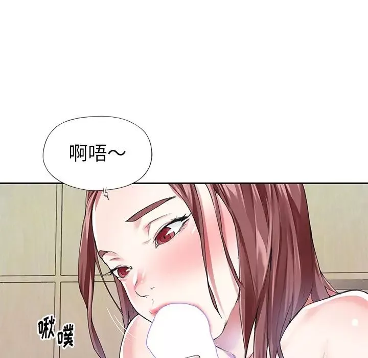 偶像养成记-第29话 - 图片 27