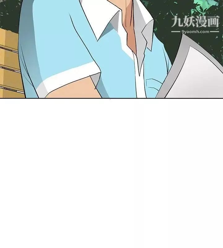 催眠師第13話