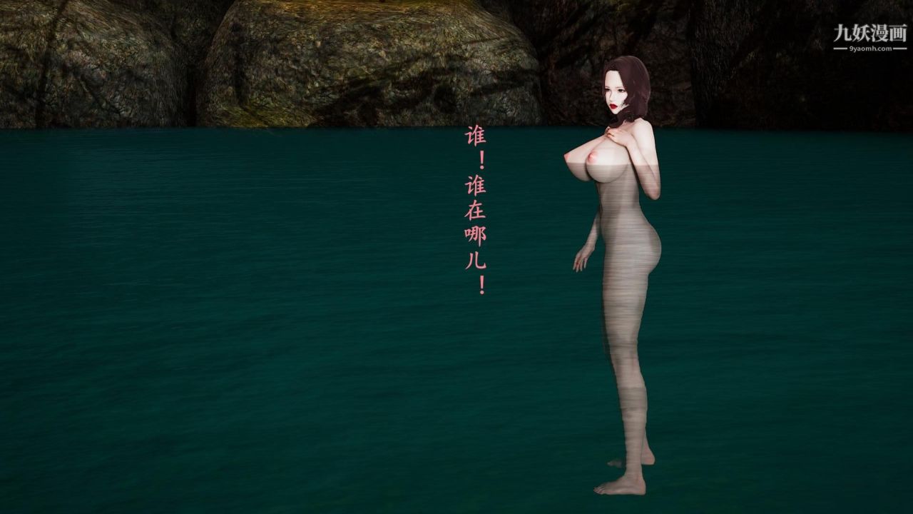 我的妈妈是退魔巫女[3D]03-欺负温柔的妈妈【第01话】