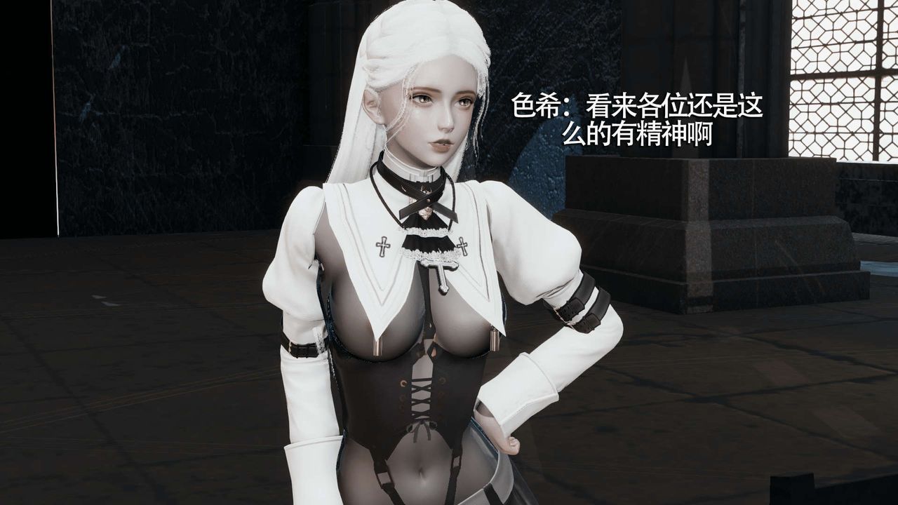 [3D]魔导世界第15话