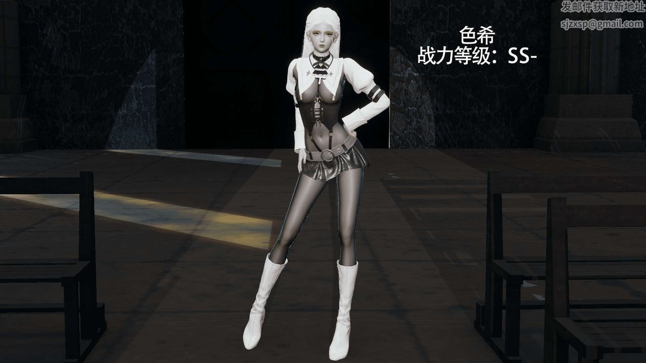 [3D]魔导世界第15话