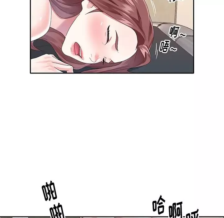 偶像養成記第29话