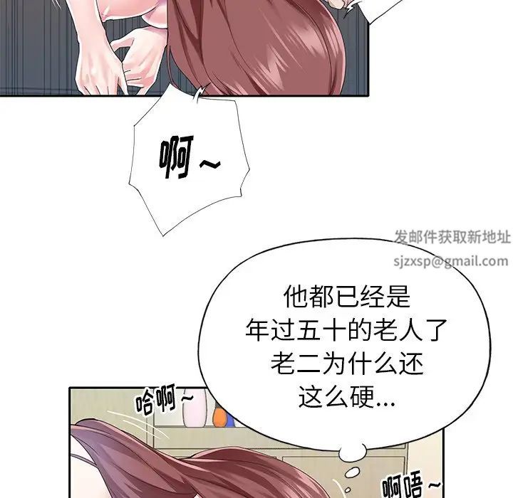 偶像养成记第29话