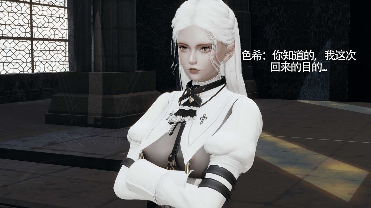 [3D]魔导世界第15话