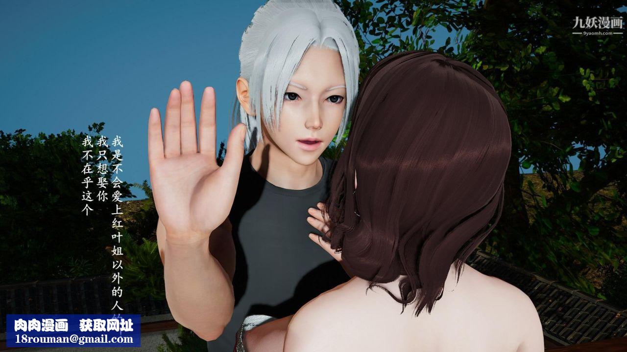 我的妈妈是退魔巫女[3D]03-欺负温柔的妈妈【第01话】