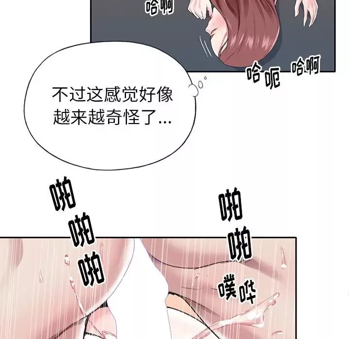 偶像养成记-第29话 - 图片 59