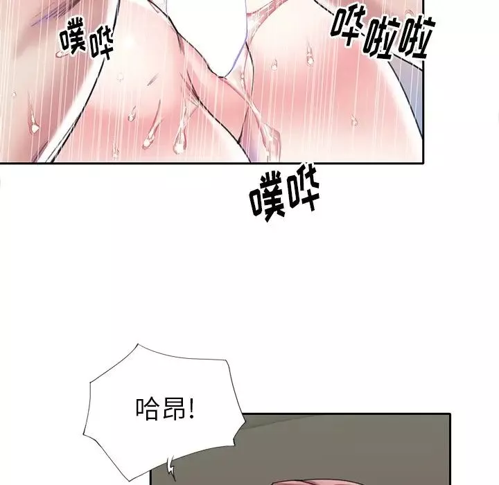 偶像養成記第29话