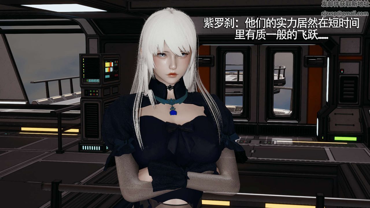 [3D]魔导世界第15话