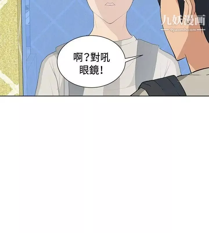 催眠师-第13话 - 图片 18