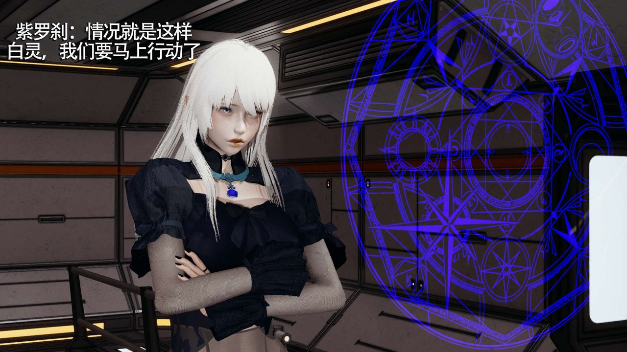 [3D]魔导世界第15话