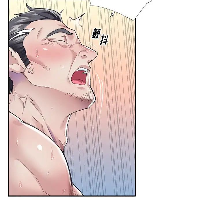 偶像养成记第29话