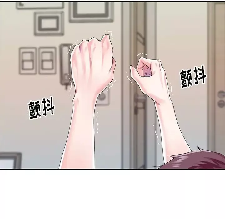 偶像养成记-第29话 - 图片 73