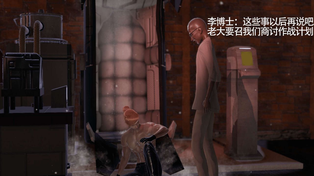 [3D]魔導世界第15話