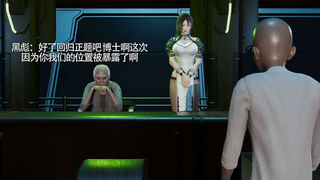 [3D]魔导世界第15话