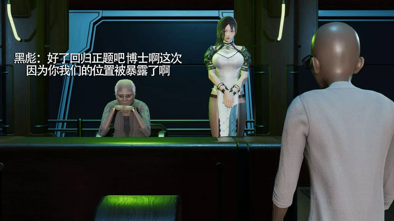 [3D]魔导世界-第15话 - 图片 79