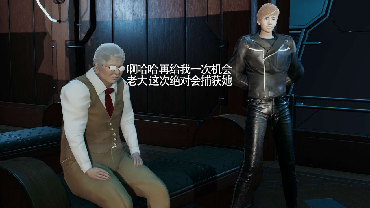 [3D]魔导世界第15话