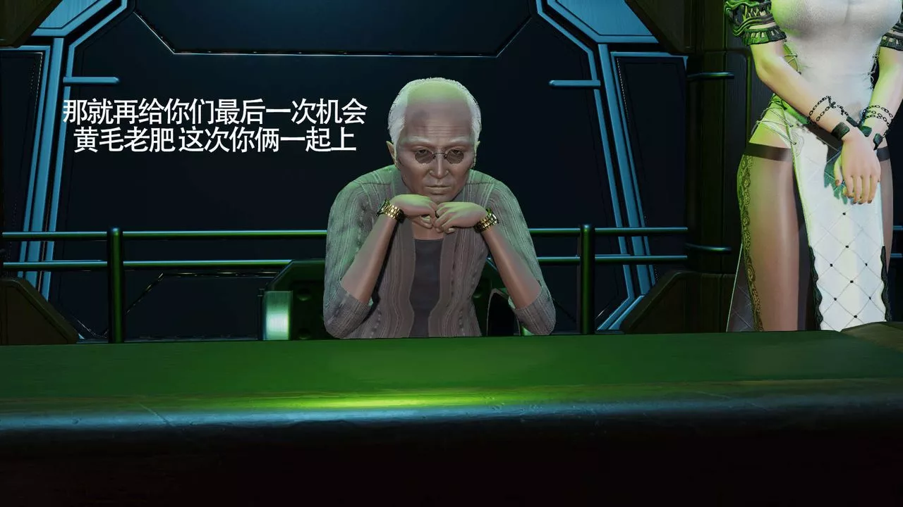 [3D]魔导世界-第15话 - 图片 85