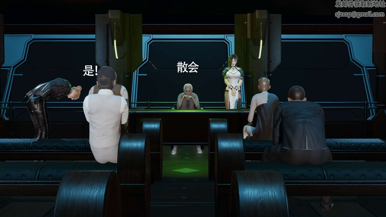 [3D]魔导世界第15话